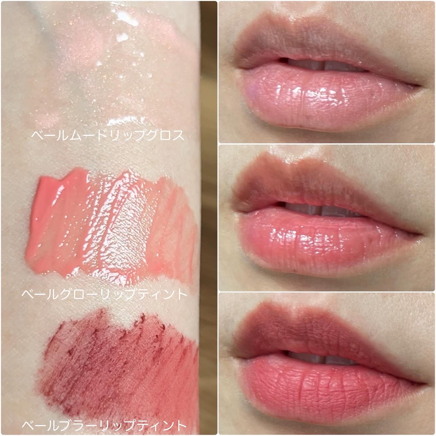 Veil Glow Lip Tint/BLESSED MOON/リップティントを使ったクチコミ(5枚目)