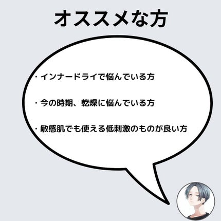 ヒアテノール アンプル/ネイチャーリパブリック/美容液を使ったクチコミ(5枚目)