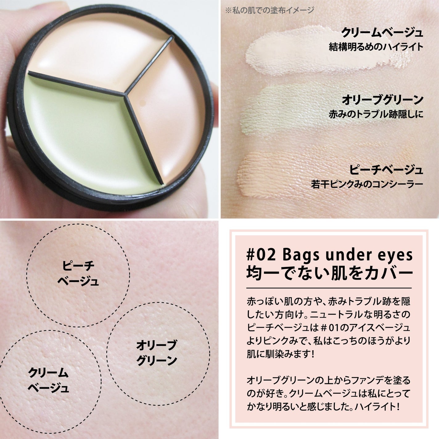 lovelycc マジックカバーチートコンシーラー/LOVELYCC/パレットコンシーラーを使ったクチコミ(5枚目)
