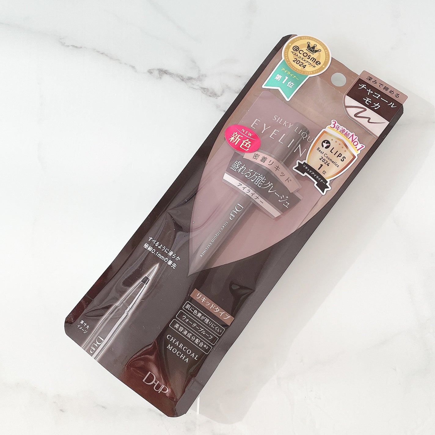 シルキーリキッドアイライナーWP/D-UP/リキッドアイライナーを使ったクチコミ(1枚目)