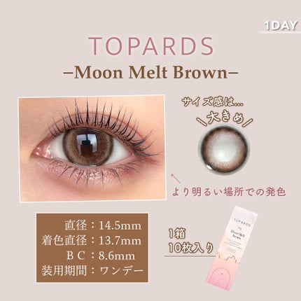 TOPARDS 1day/TOPARDS/ワンデー(1DAY)カラコンを使ったクチコミ(4枚目)