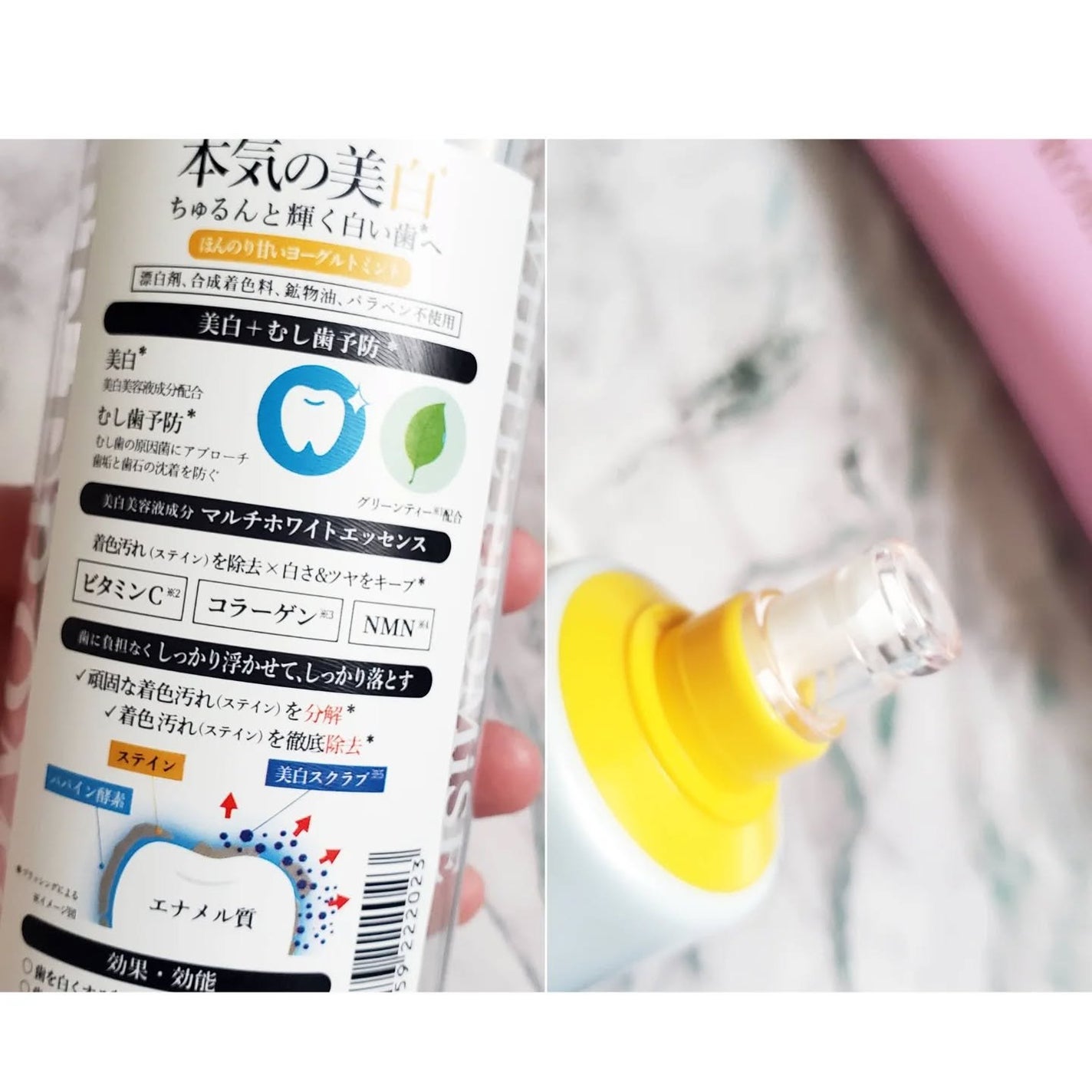 ホワイトプロミス 美白*+むし歯予防*/WHiTE PROMiSE/歯磨き粉を使ったクチコミ(3枚目)