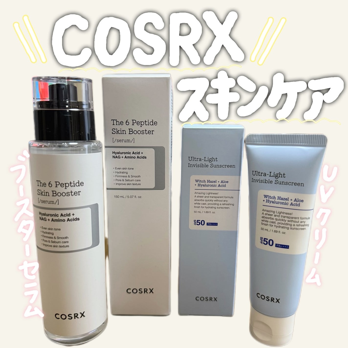 RXã¶ã»6ããããã¹ãã³ããŒã¹ã¿ãŒã»ã©ã /COSRX/ããŒã¹ã¿ãŒã»å°å
¥æ¶²ã䜿ã£ãã¯ãã³ãïŒ1æç®ïŒ