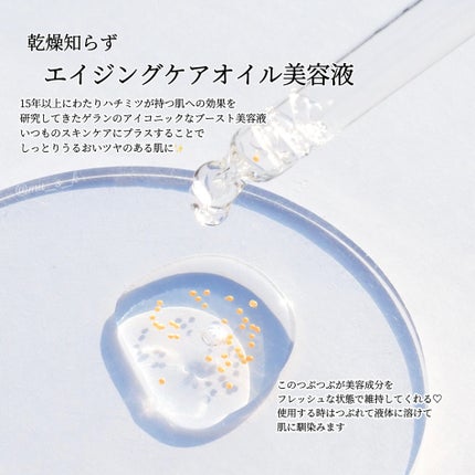 アベイユ ロイヤル ウォータリー オイル セロム/GUERLAIN/美容液を使ったクチコミ(2枚目)