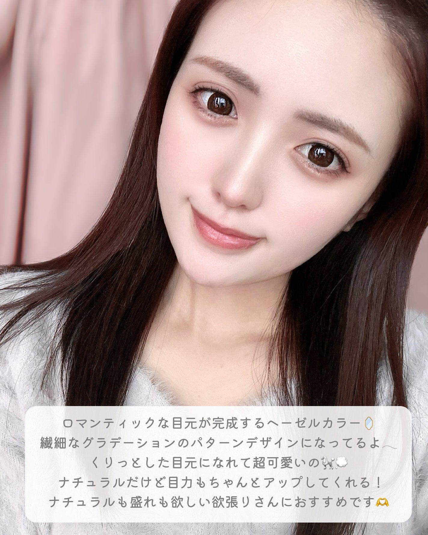 ミスティ/OLENS/カラーコンタクトレンズを使ったクチコミ(5枚目)