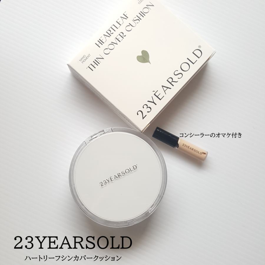 ハートリーフシーンカバークッション/23years old/クッションファンデーションを使ったクチコミ(1枚目)