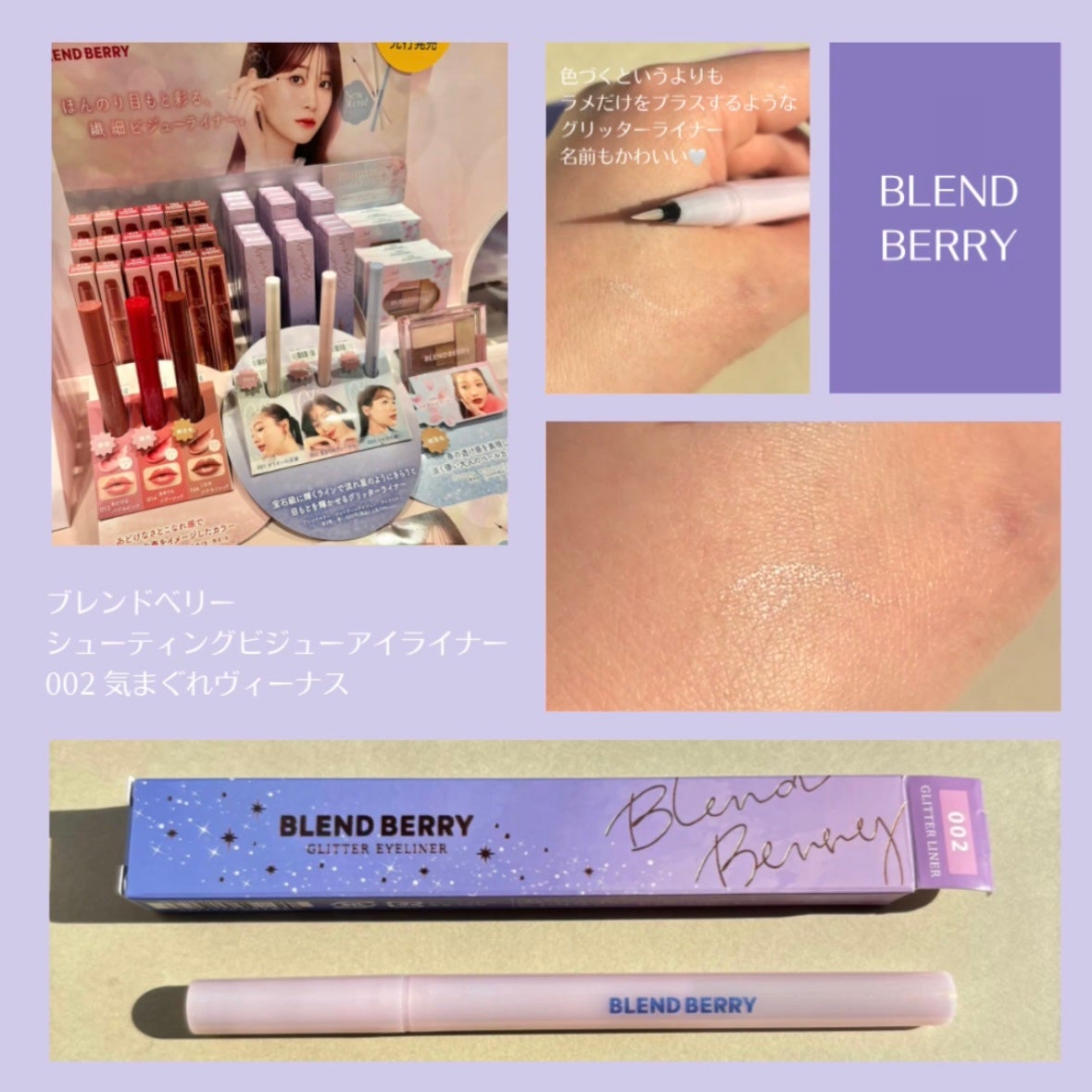 マルチカラーバリエーション スパークル/チャコット・コスメティクス/単色アイシャドウを使ったクチコミ(9枚目)