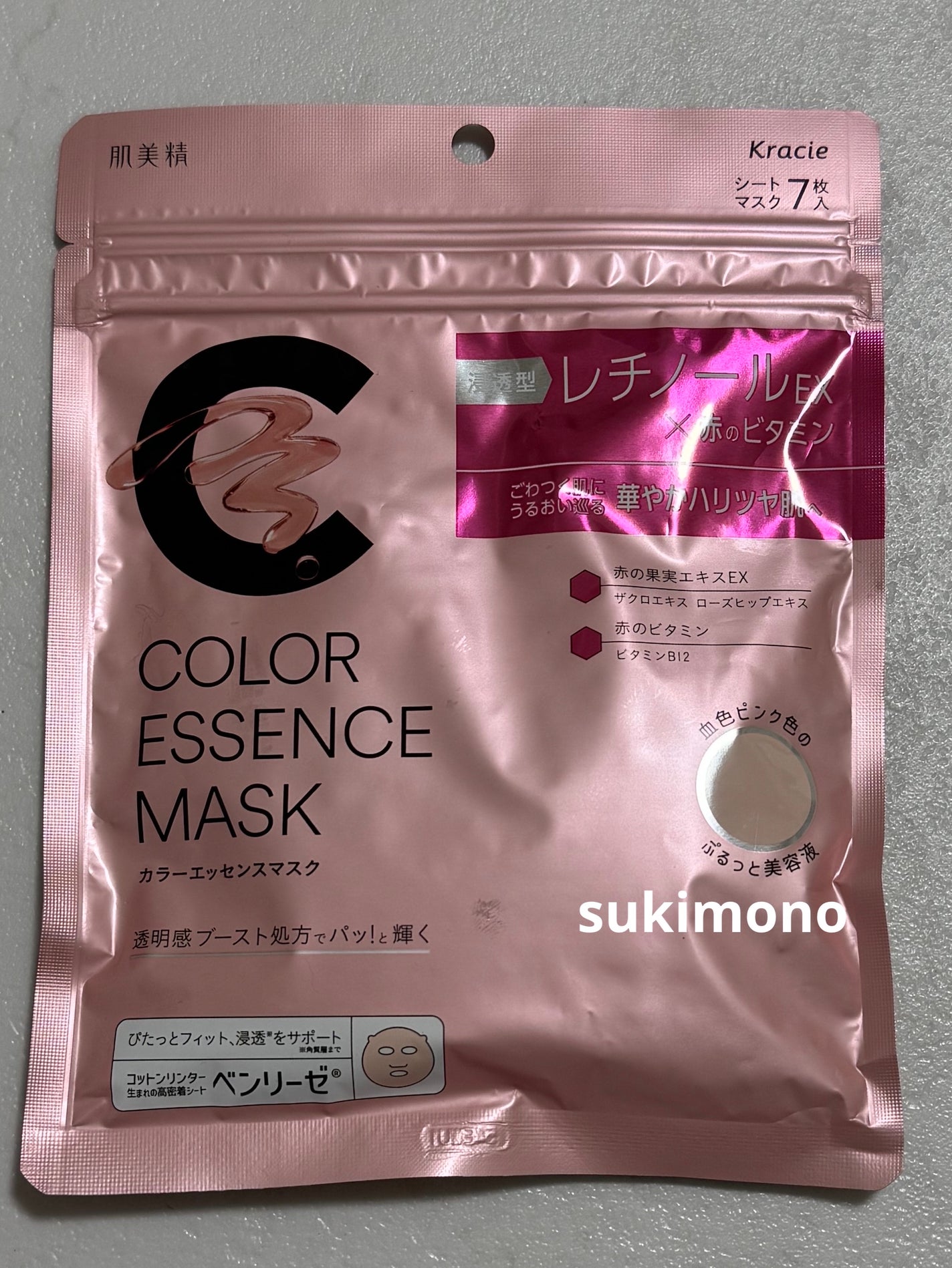 肌美精 カラーエッセンスマスク ピンク/肌美精/シートマスク・パックを使ったクチコミ(2枚目)
