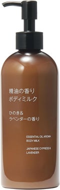 精油の香り ボディミルク ひのき&ラベンダーの香り / 無印良品