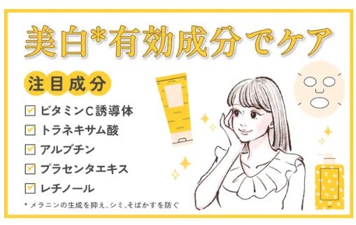 日焼け後のケアにおすすめのパック5選【デパコス・プチプラ】日焼けケアのポイントもの画像