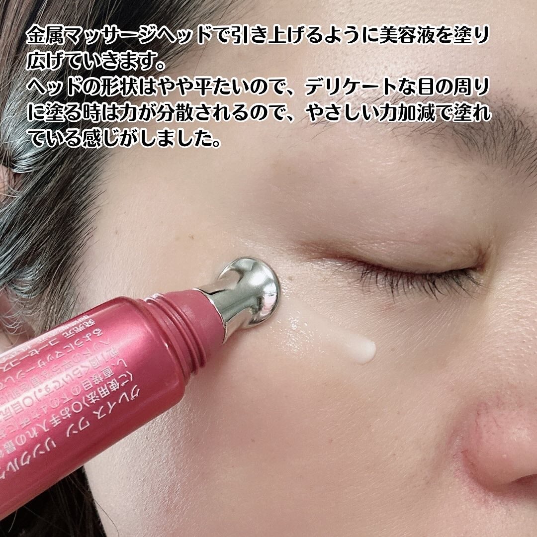 グレイス ワン リンクルケア リンクルリフトV エッセンス/グレイスワン/美容液を使ったクチコミ(3枚目)