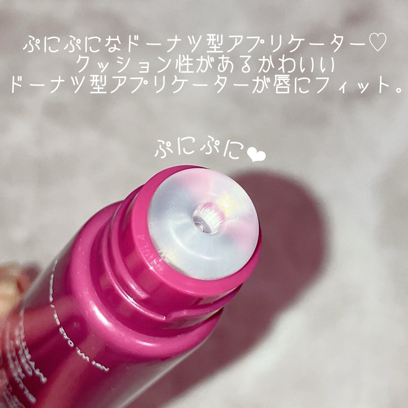 グレイズ ティントリップセラム/LANEIGE/リップ美容液を使ったクチコミ(3枚目)