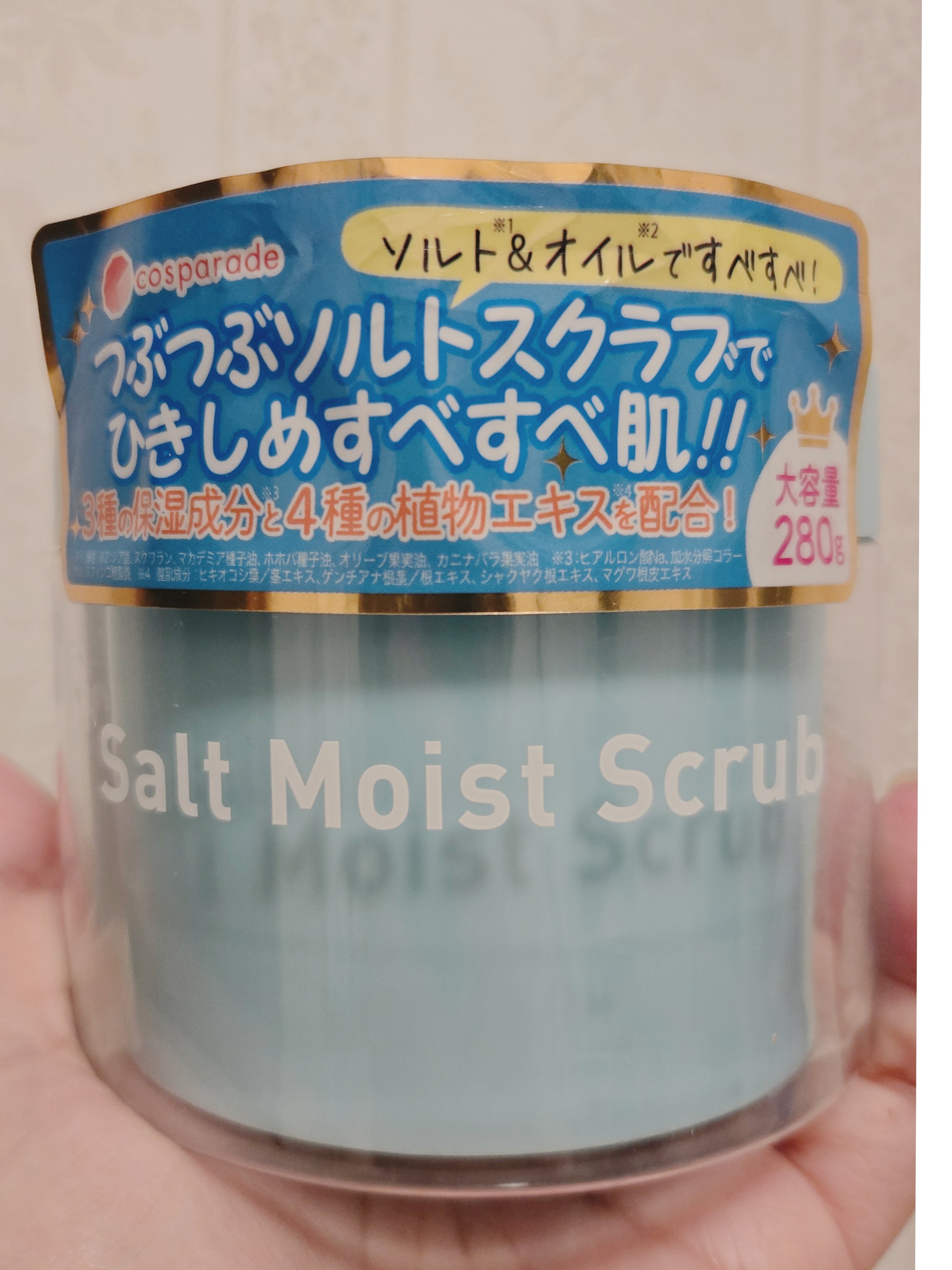 ソルトモイストスクラブ/cosparade/ボディスクラブを使ったクチコミ（1枚目）