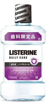 リステリン®デイリーケア 1500ml