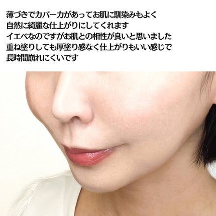 ブラーカバークッション/LUNA/クッションファンデーションを使ったクチコミ(7枚目)