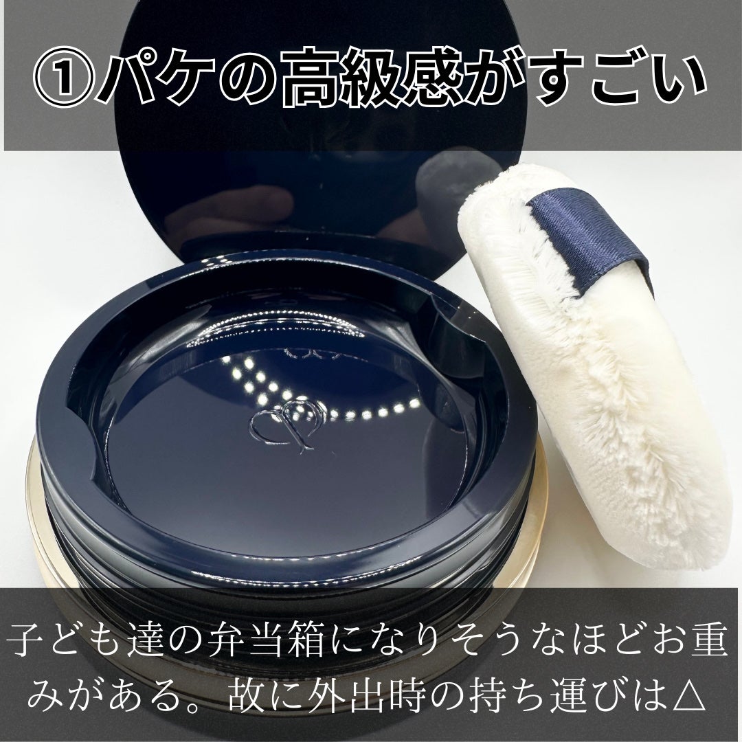 プードルトランスパラントn/クレ・ド・ポー ボーテ/ルースパウダーを使ったクチコミ(2枚目)