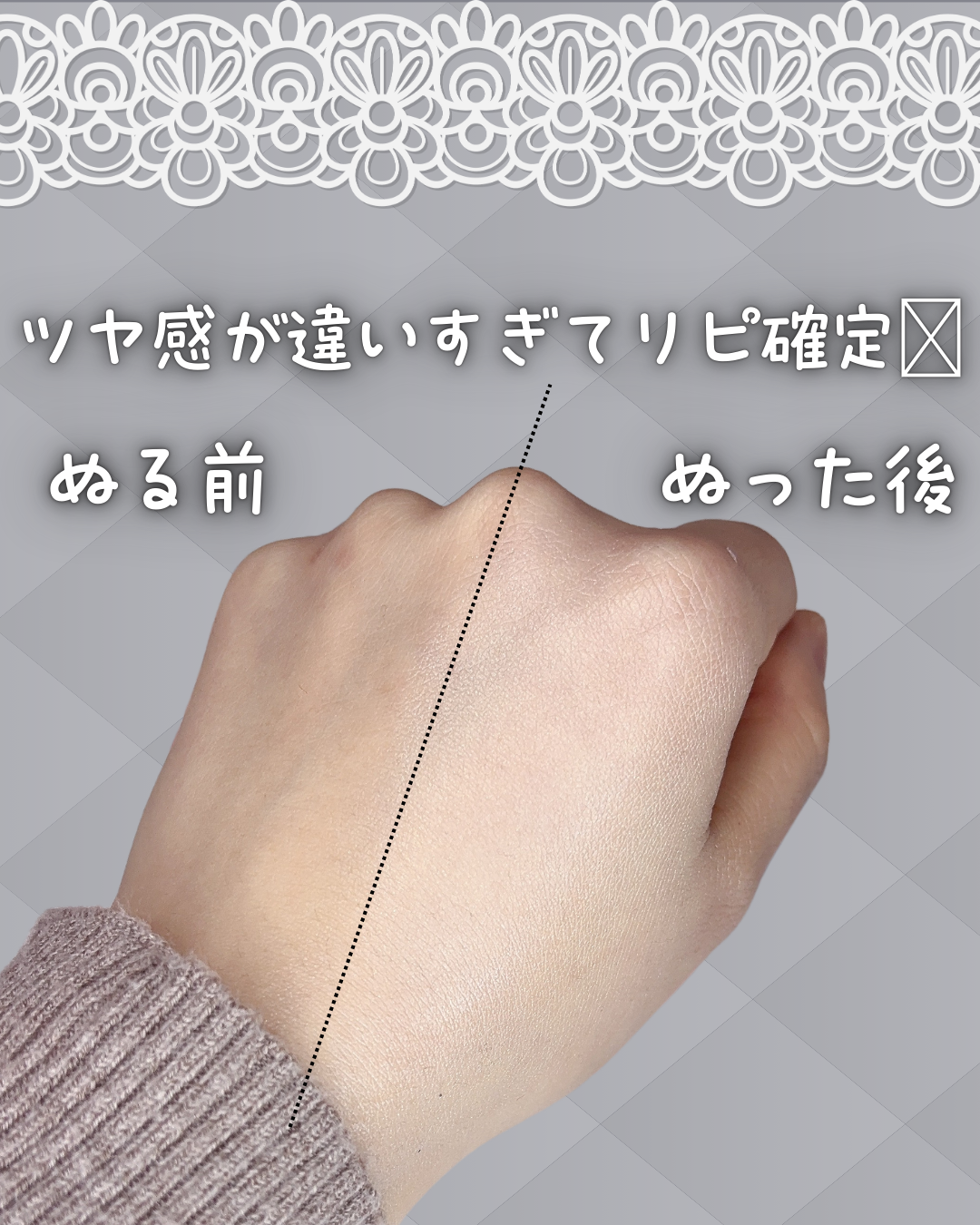 ジルスチュアート イルミネイティングジェム セラムプライマー/JILL STUART/化粧下地を使ったクチコミ（3枚目）