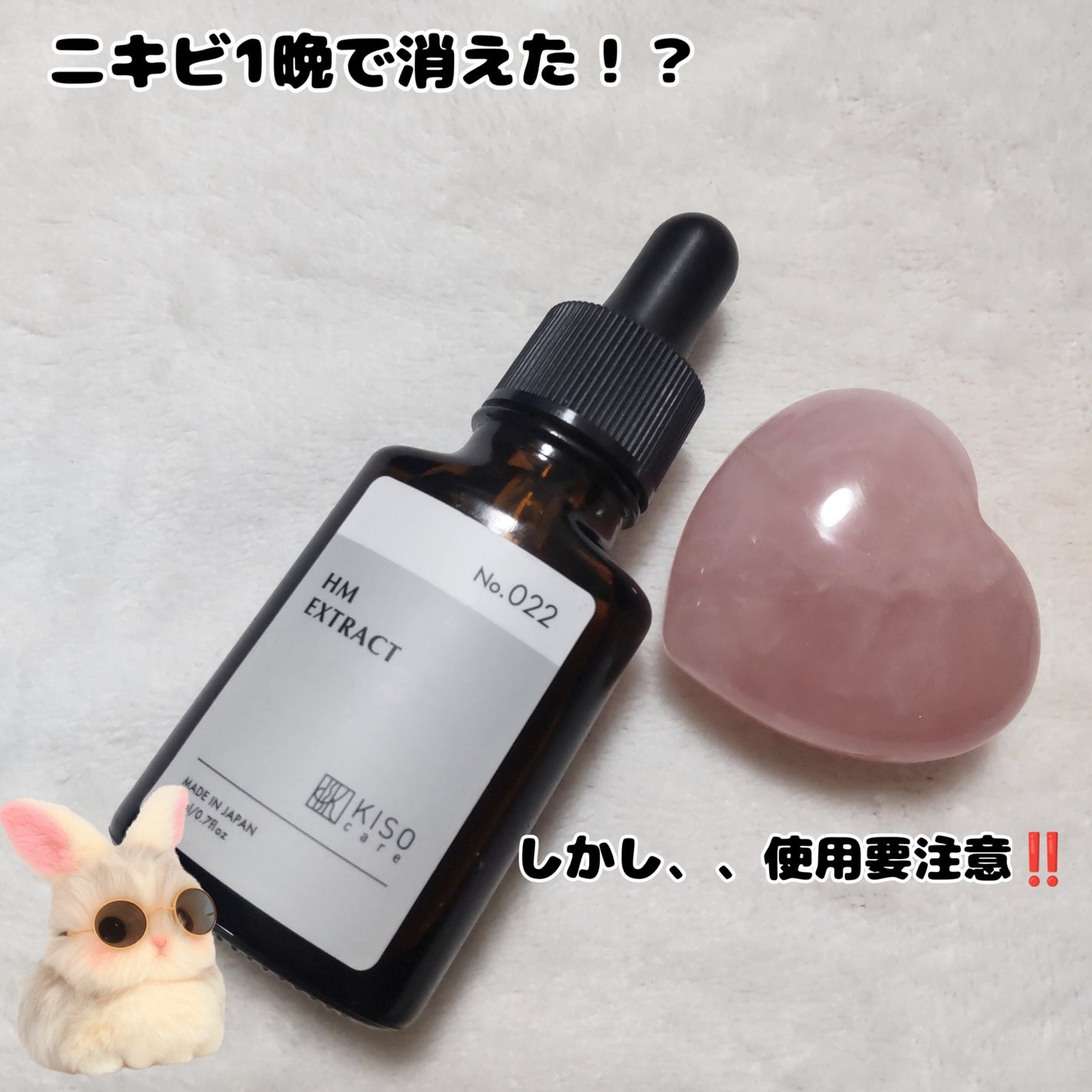 オーガニック ハトムギエキス (ヨクイニン)/KISO/その他を使ったクチコミ(1枚目)