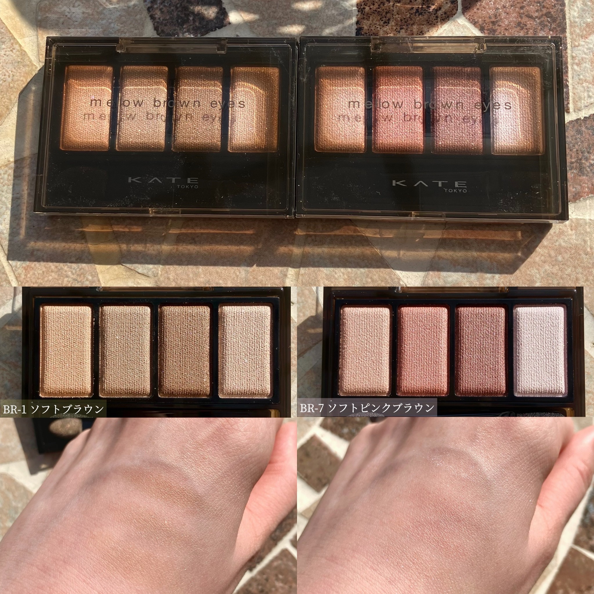 ケイト メロウブラウンアイズ/KATE/アイシャドウパレットを使ったクチコミ（2枚目）