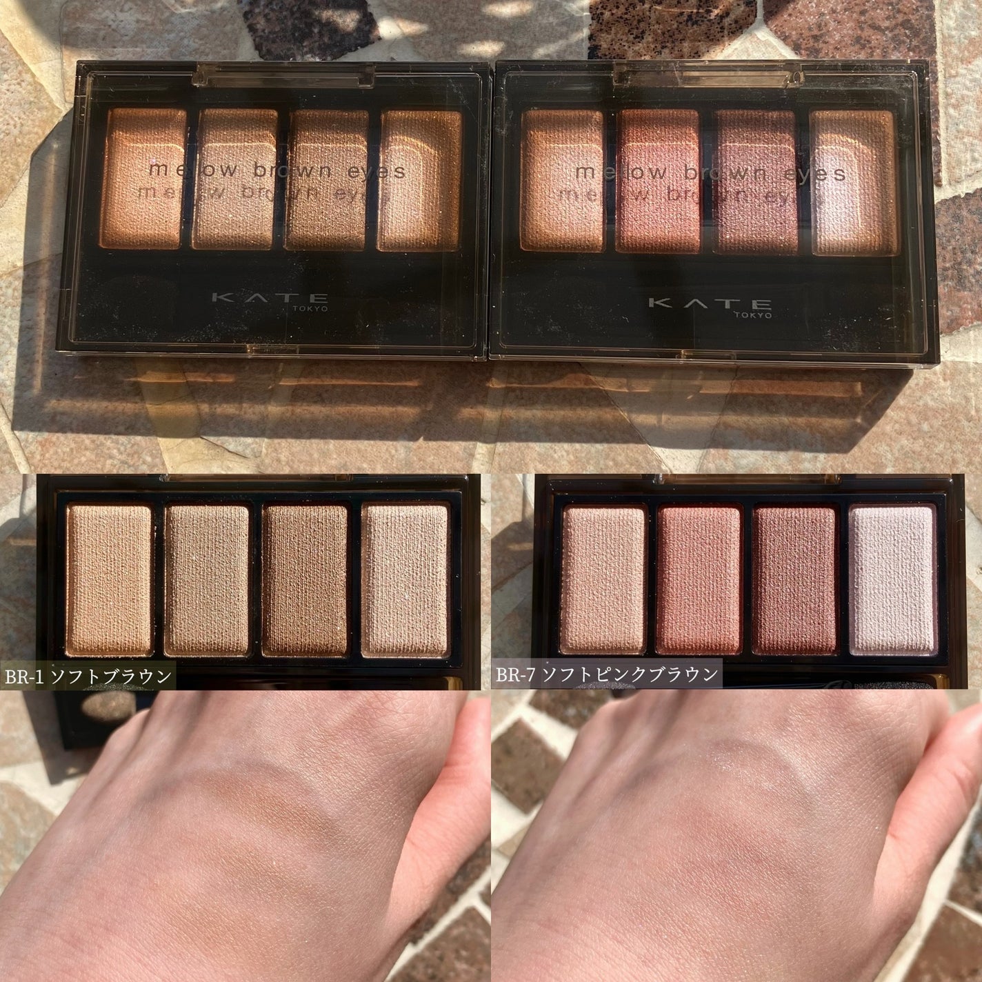 ケイト メロウブラウンアイズ/KATE/アイシャドウパレットを使ったクチコミ(2枚目)