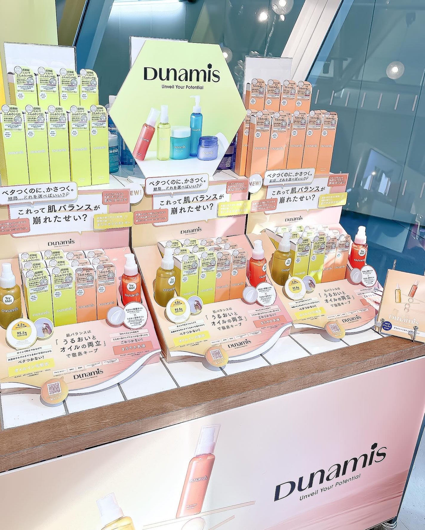 スキンバランス ハイドレーター/Dunamis/ミスト状化粧水を使ったクチコミ(2枚目)