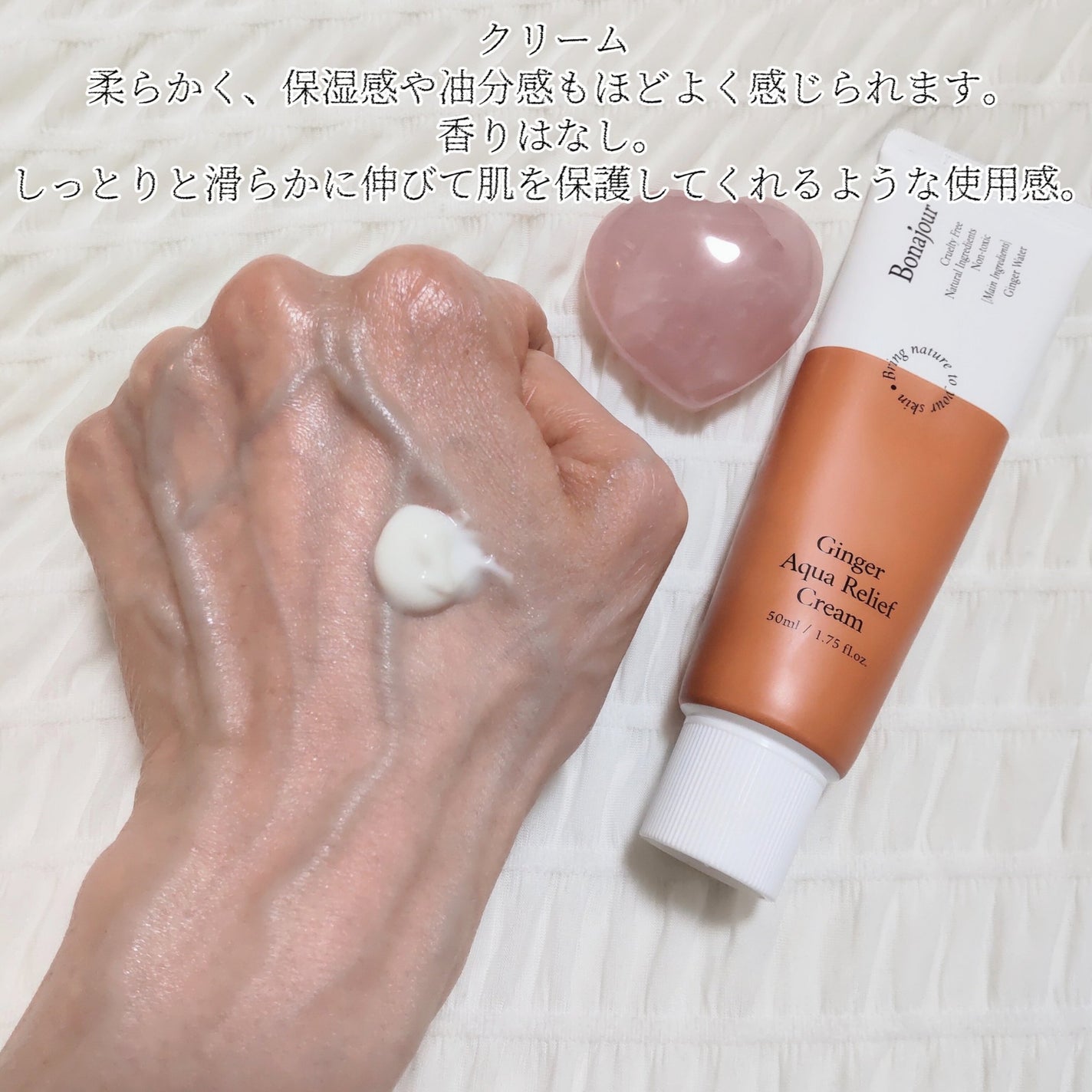 ãããð€ãšããµ on LIPS ã#PR#bonajourãžã³ãžã£ãŒã¢ã¯ã¢ãªãªãŒãã»ã©ã &ã¯ãªãŒ..ãïŒ4æç®ïŒ