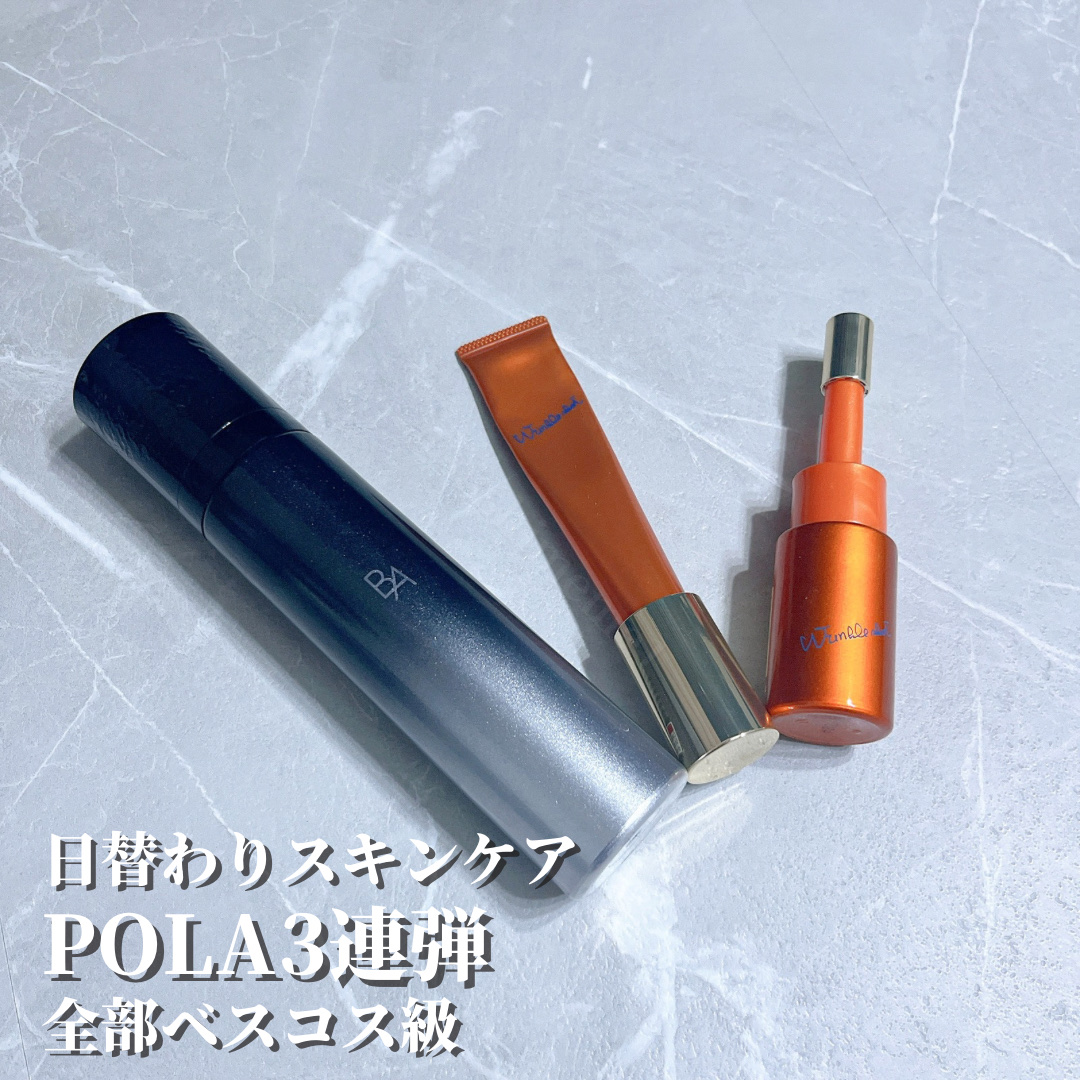 ○ メディカルセラム リンクルアップ リンクルショット メディカル セラム グランドサイズ』発売