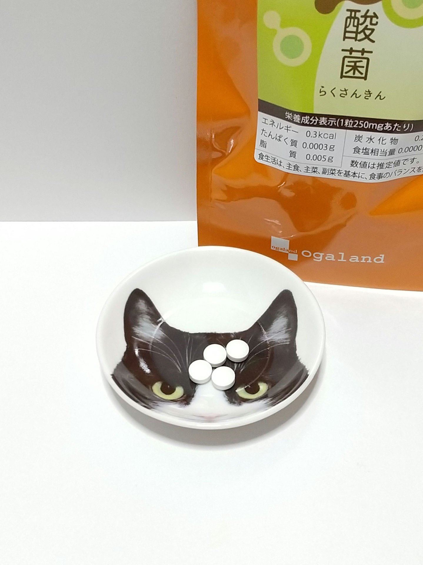 酪酸菌/オーガランド/健康サプリメントを使ったクチコミ（2枚目）