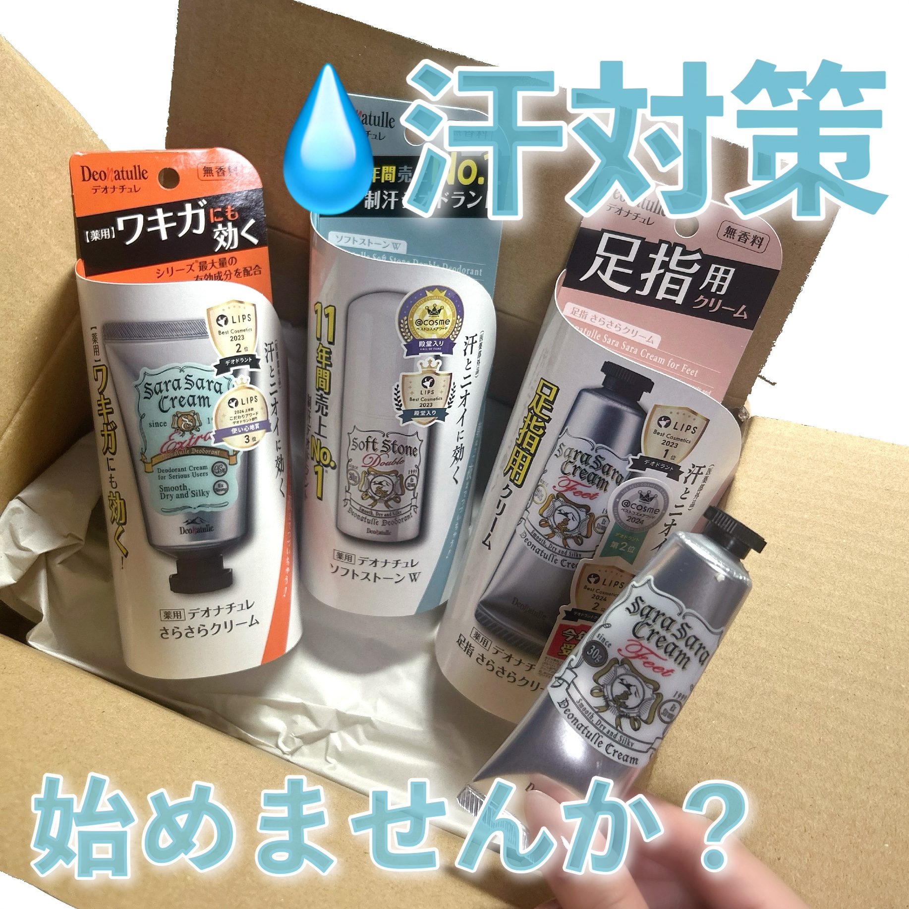 薬用ソフトストーンＷ/デオナチュレ/デオドラント・制汗剤を使ったクチコミ（1枚目）