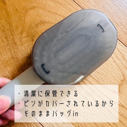 ユニークリー 4wayスムースヘアブラシ/ビー・エヌ/ヘアブラシを使ったクチコミ(3枚目)