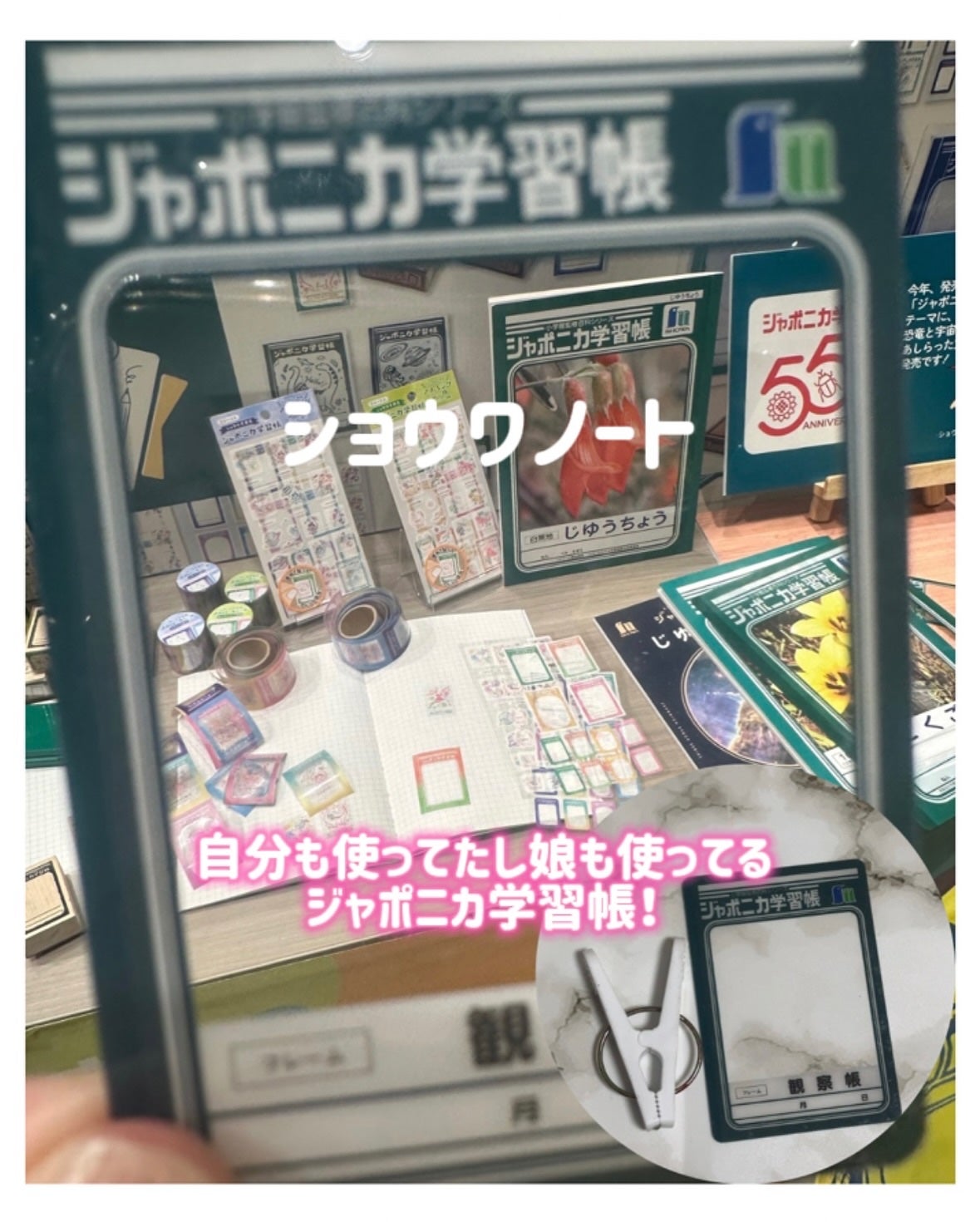 はる フォロバ100 on LIPS 「ロフトの文具の祭典「文フェス2025SPRING」参加してきた..」(4枚目)