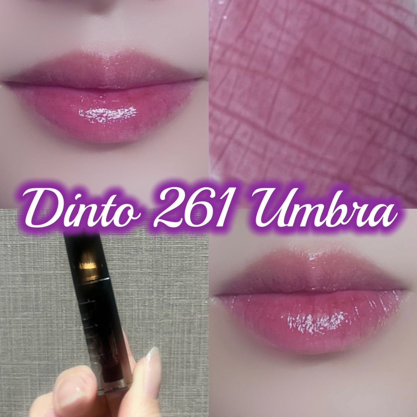 ブラーグロイリップティント/Dinto/リップティントを使ったクチコミ(1枚目)