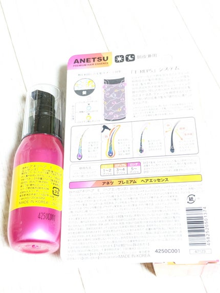 アネツプレミアムヘアエッセンス/ANETSU/ヘアオイルを使ったクチコミ(5枚目)