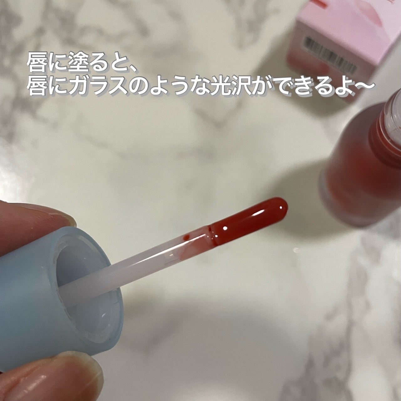 ジューシーベリープランピングリップオイル/TOCOBO/リップグロスを使ったクチコミ(3枚目)