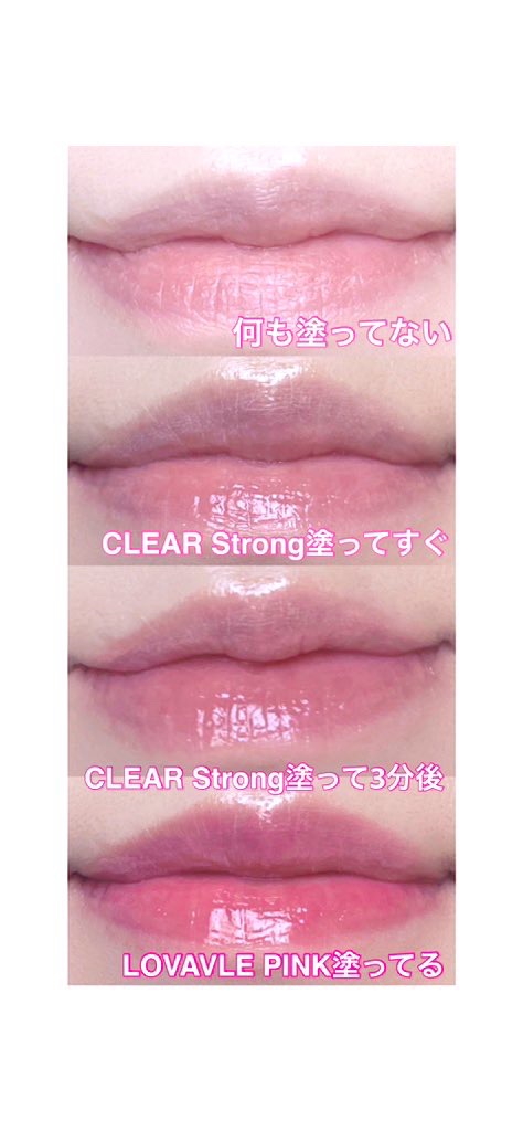 ウォーターフルリッププランパー/COSNORI/リッププランパーを使ったクチコミ（3枚目）