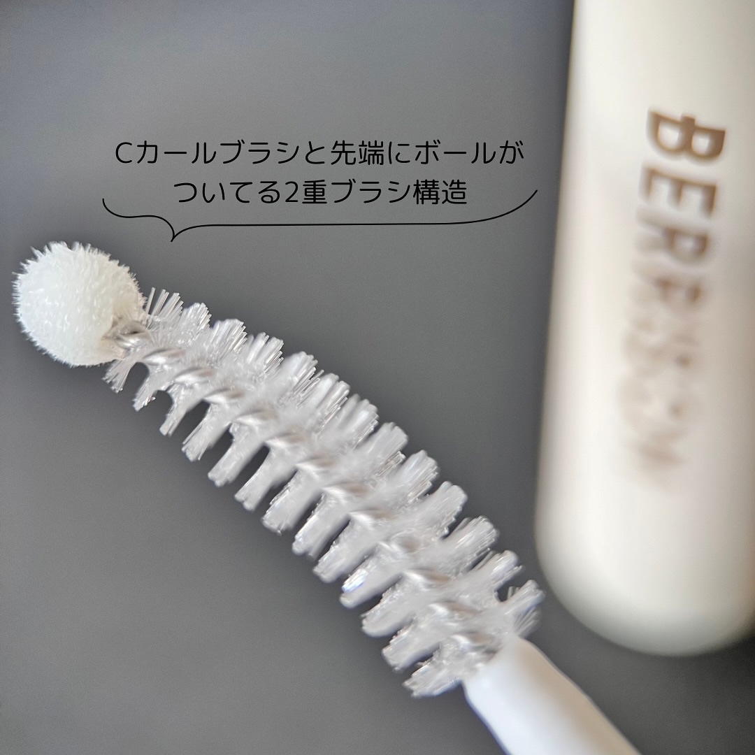 リアルミービオテノールラッシュアップアンプル/ベリサム/まつげ美容液を使ったクチコミ（3枚目）