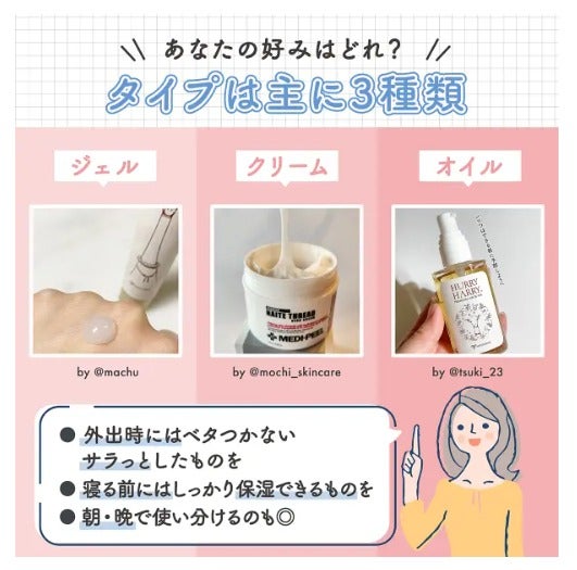 うなじのムダ毛を処理して美人度アップ!正しいセルフでのやり方や失敗しないコツとは?の画像