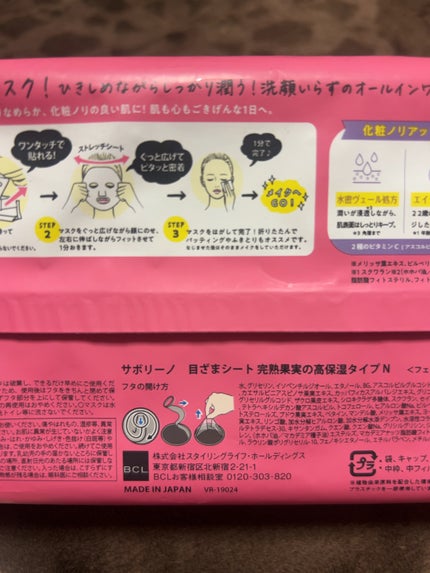 を使ったクチコミ(2枚目)
