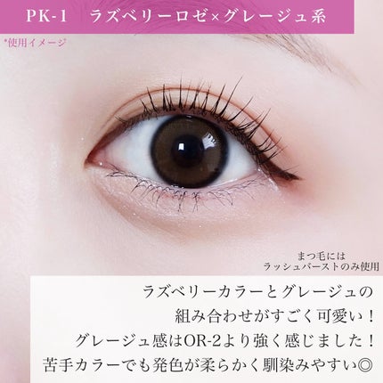 ケイト ポッピングシルエットシャドウ/KATE/アイシャドウパレットを使ったクチコミ(9枚目)