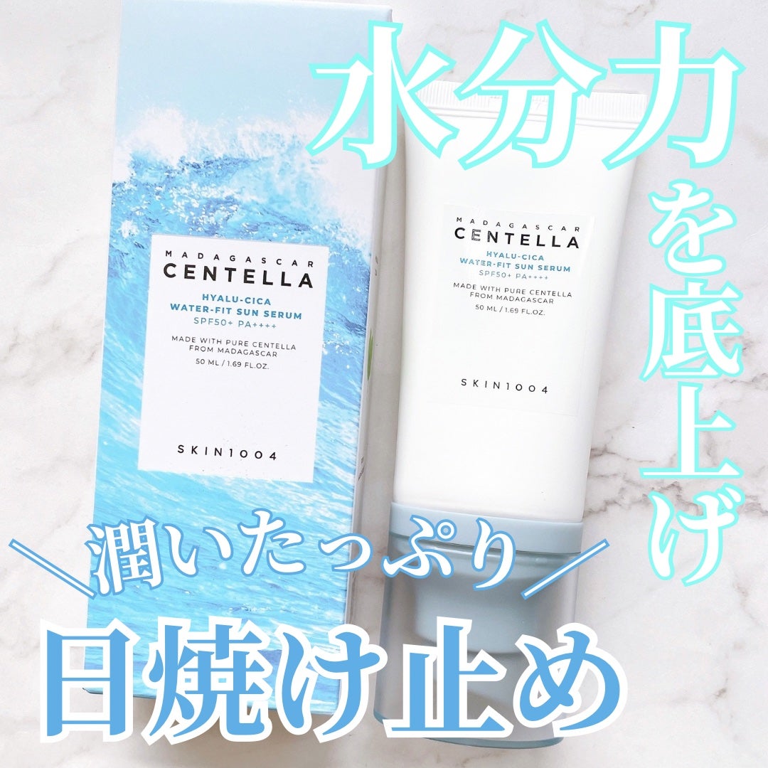 ヒアルーシカ ウォーターフィット サンセラム/SKIN1004/日焼け止めローションを使ったクチコミ(1枚目)