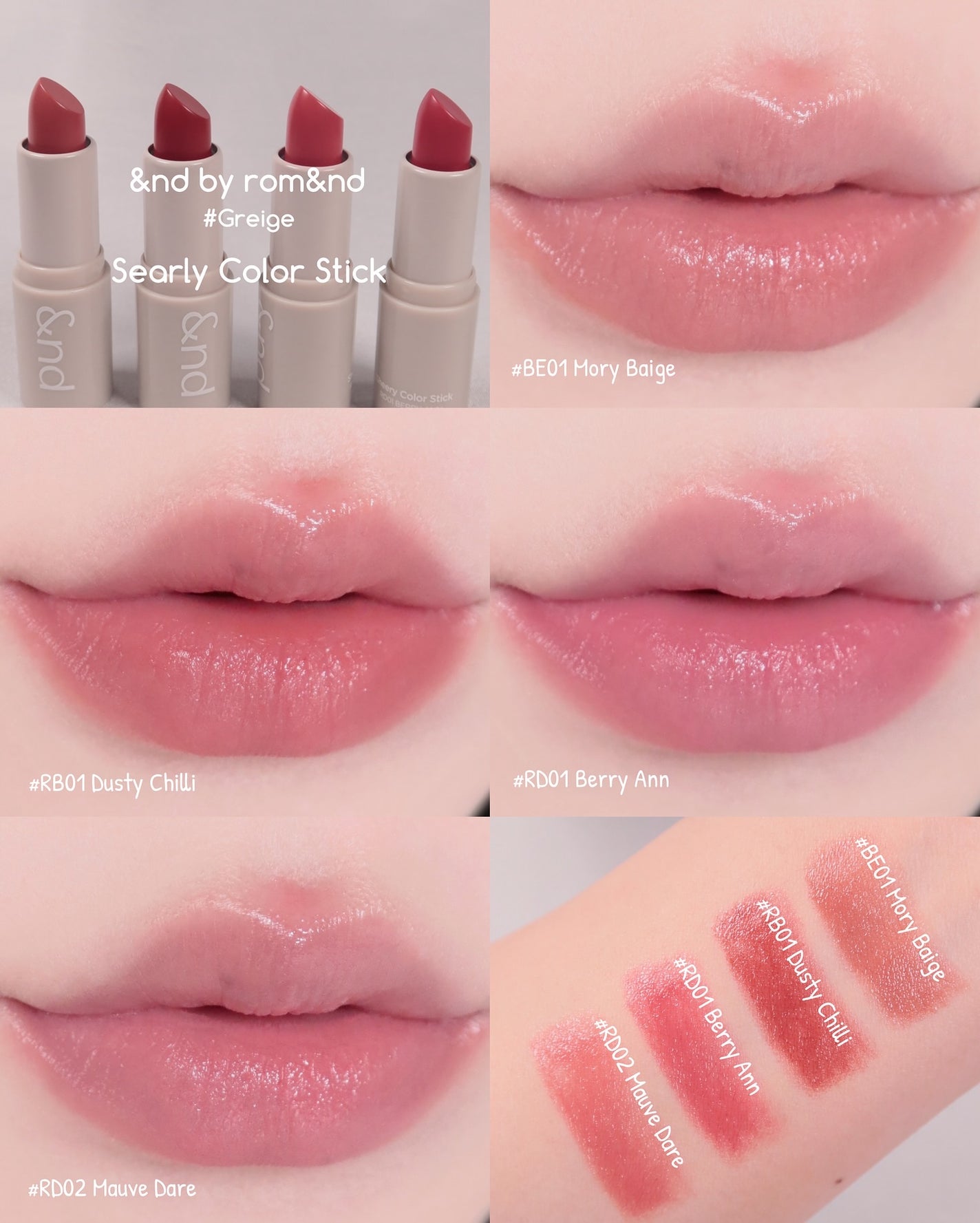 シアリーカラースティック/&nd by rom&nd/口紅を使ったクチコミ(1枚目)