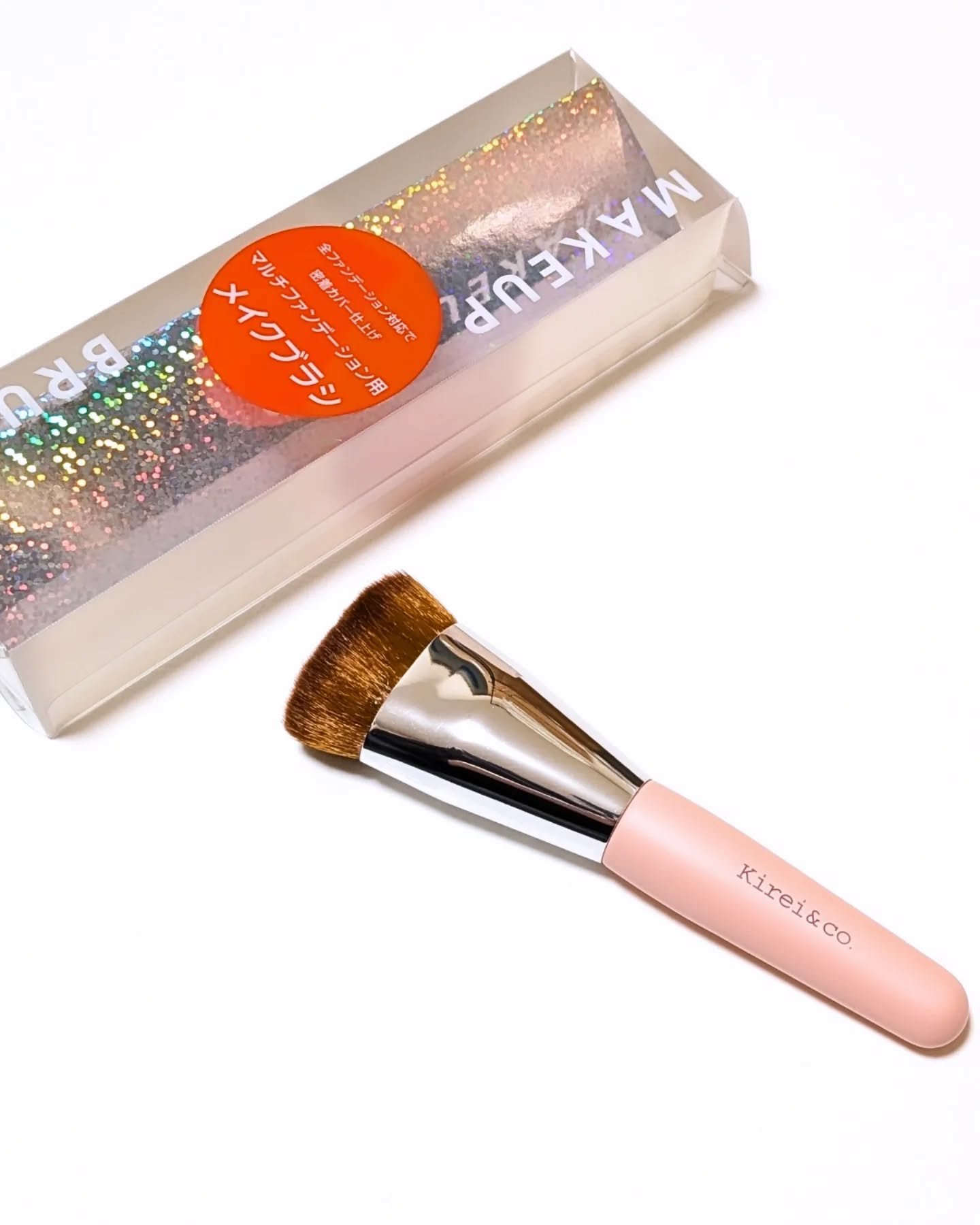 マルチファンデーション用メイクブラシ/Kirei&co./メイクブラシを使ったクチコミ（1枚目）