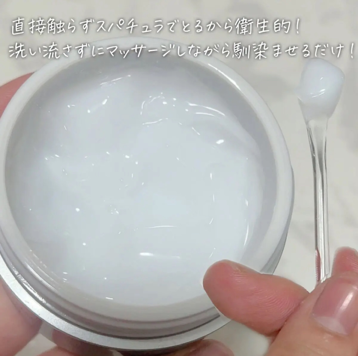 ウオーターマッサージ/IPSA/フェイスクリームを使ったクチコミ（3枚目）