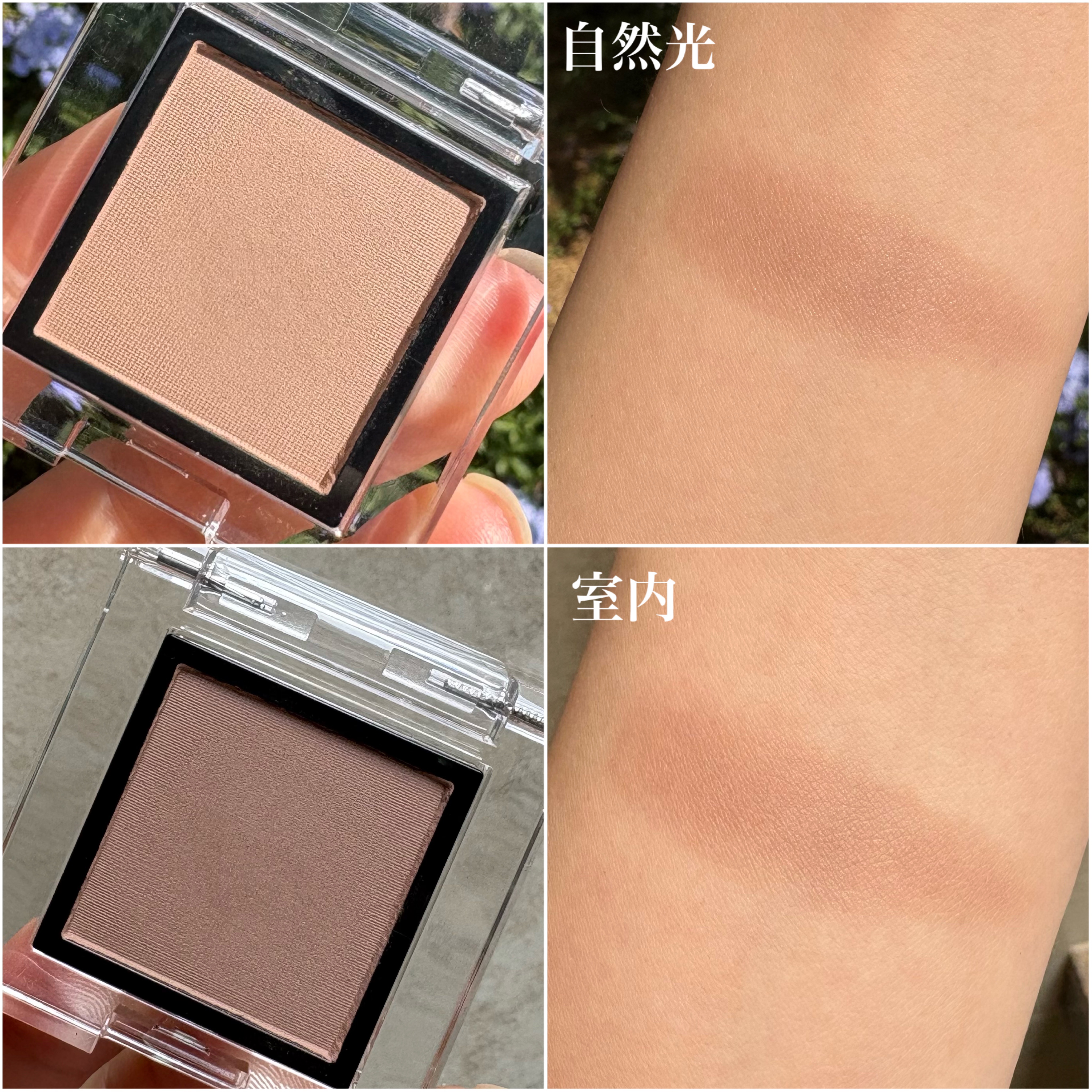 アディクション ザ アイシャドウ マット/ADDICTION/単色アイシャドウを使ったクチコミ（2枚目）