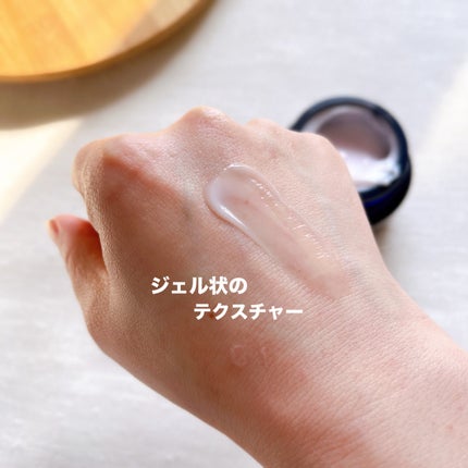 アテニア ミッドナイトモイスチャライザー/アテニア/フェイスクリームを使ったクチコミ(3枚目)