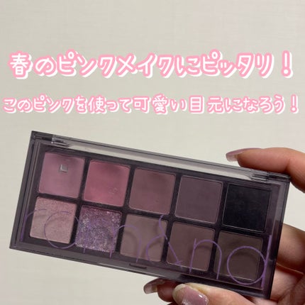 ベターザンパレット/rom&nd/アイシャドウパレットを使ったクチコミ(1枚目)