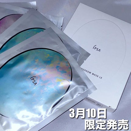 シャイン トゥモロー マスク LE/IPSA/シートマスク・パックを使ったクチコミ(1枚目)