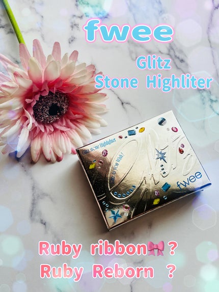 フィー グリッツストーンハイライター/fwee/パウダーハイライトを使ったクチコミ(1枚目)