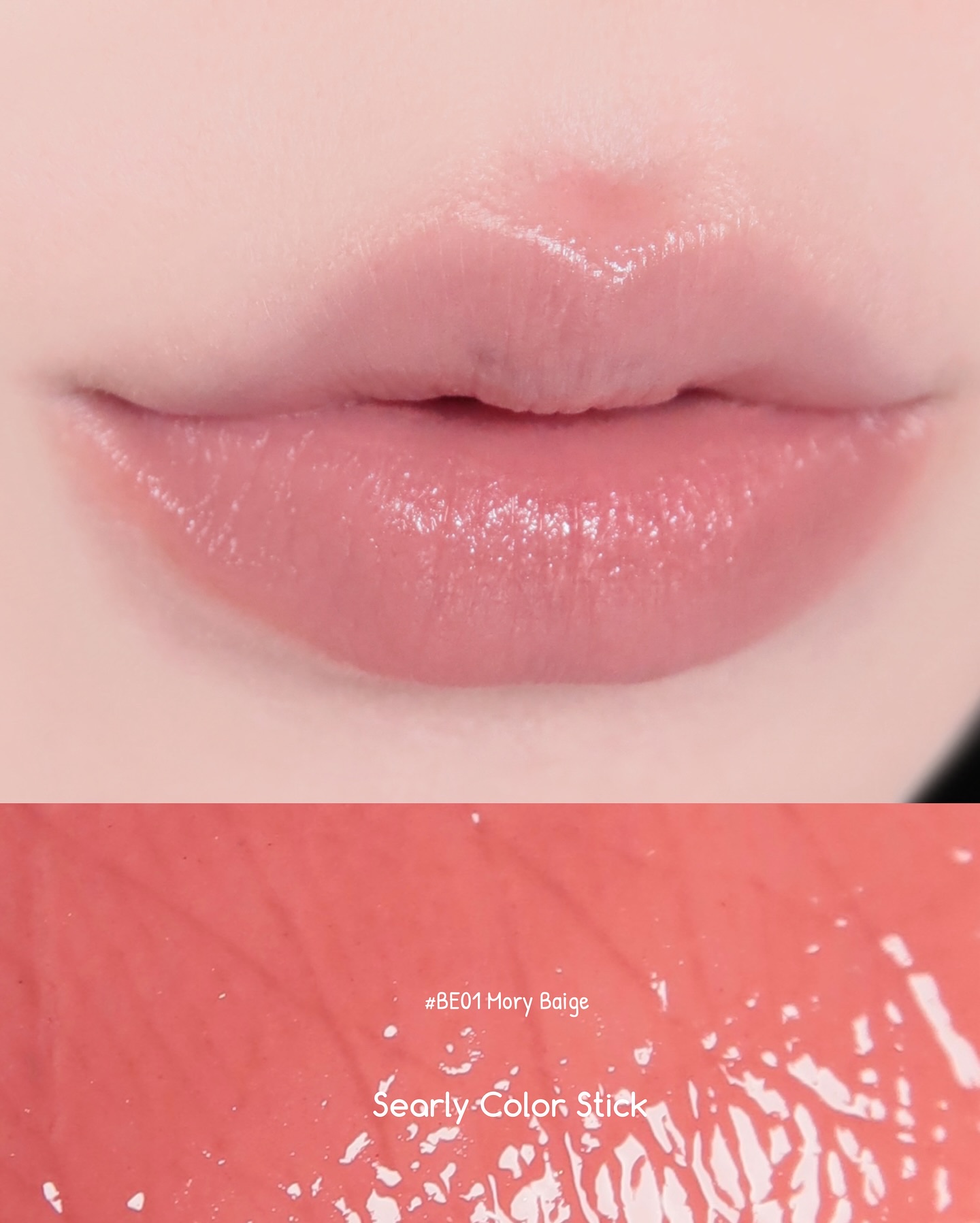 シアリーカラースティック/&nd by rom&nd/口紅を使ったクチコミ（3枚目）