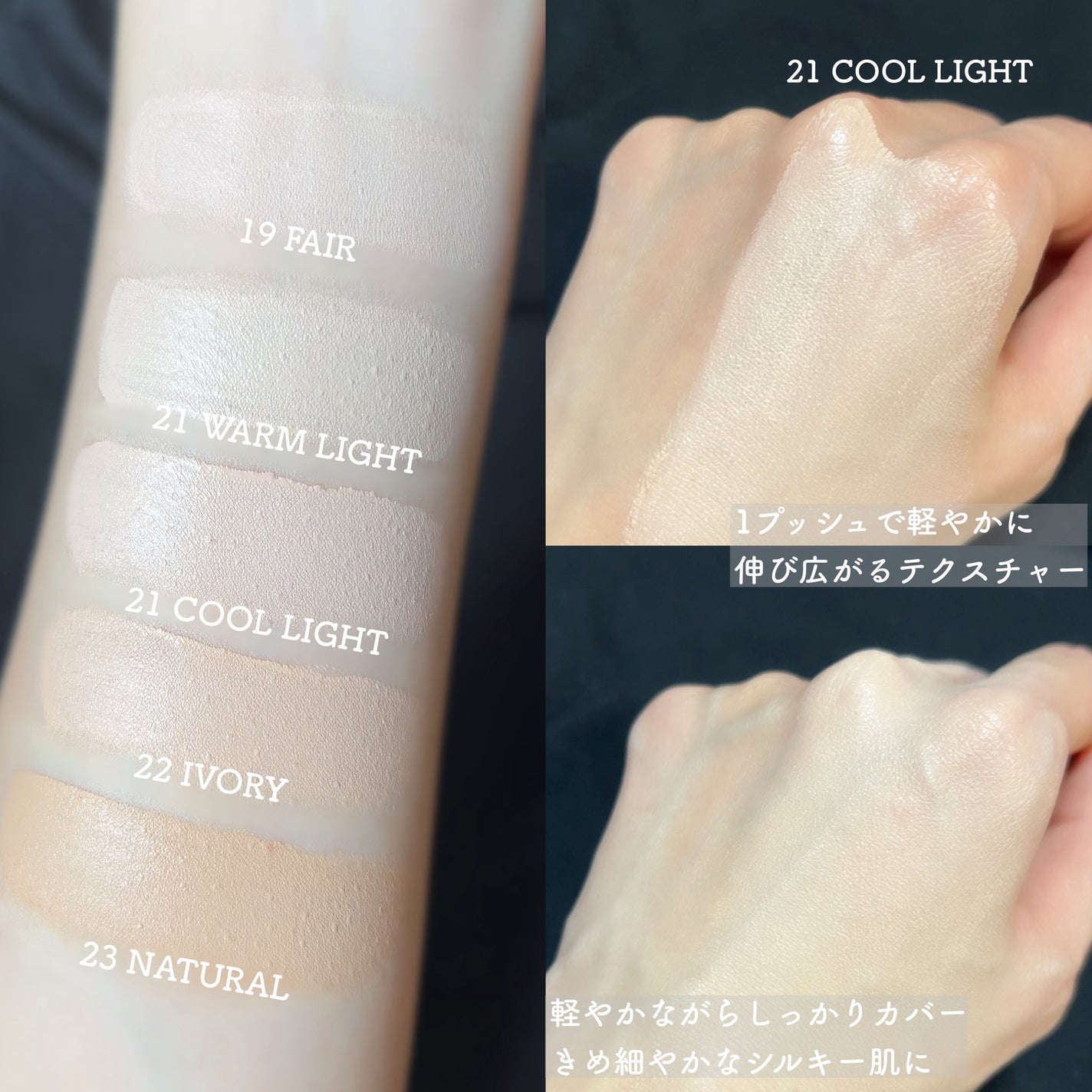 スキンレイヤーフィットファンデーション/ABOUT TONE/リキッドファンデーションを使ったクチコミ(6枚目)